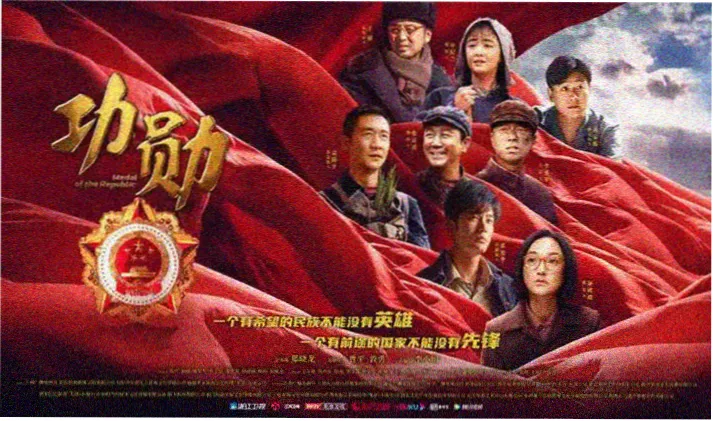 鬼灭之刃动漫高清首页横幅